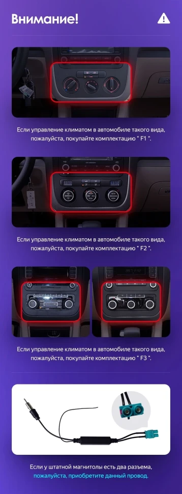 Переходная рамка Volkswagen Jetta 5 (2005-2010) F1 (10")