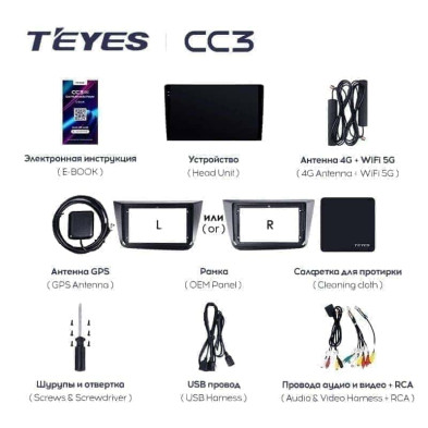Штатная магнитола Teyes CC3 4/32 Volkswagen Touran 1 (2003-2010)