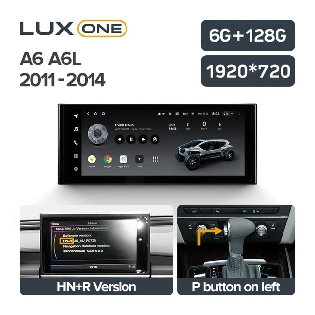 Штатная магнитола Teyes LUX ONE 6/128 Audi A6 A6L C7 (2011-2014)