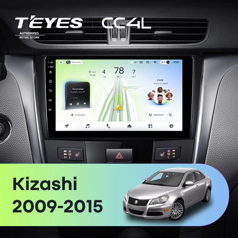 Штатная магнитола Teyes CC4L 4/64 Suzuki Kizashi (2009-2015)