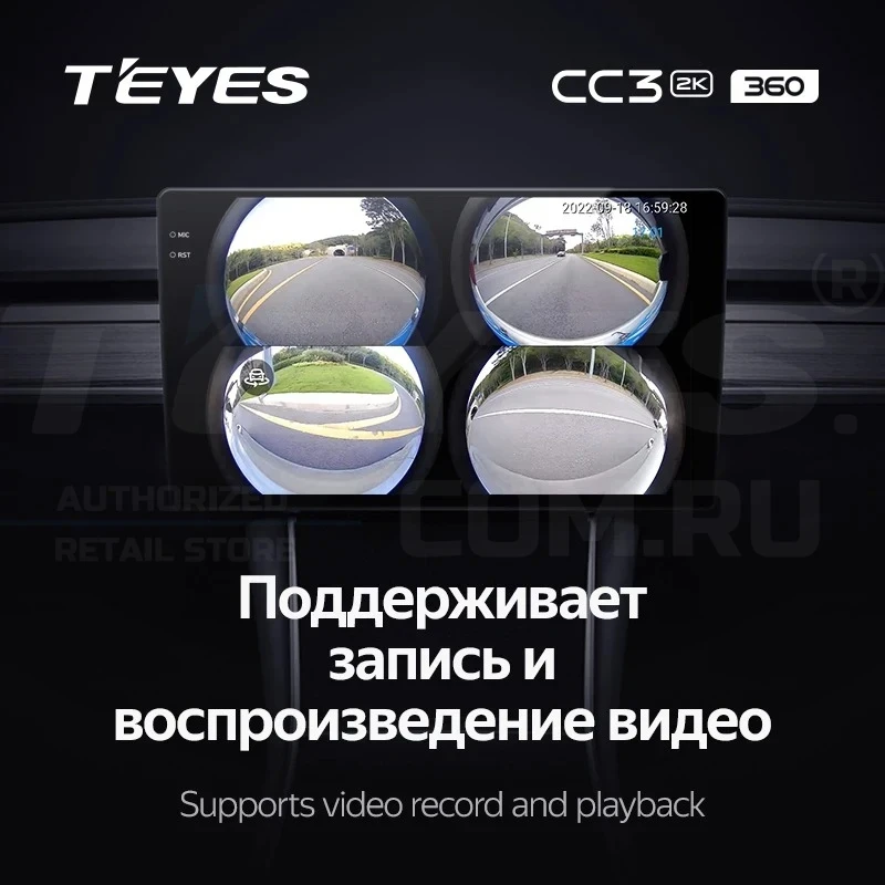 Штатная магнитола Teyes CC3 2K 360 6/128 Nissan Patrol Y62 (2010-2020) F2 (13")