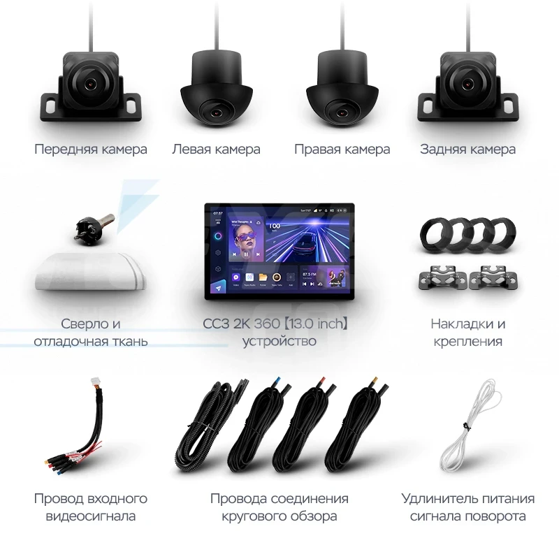 Штатная магнитола Teyes CC3 2K 360 6/128 Renault Duster HM 2 (2020-2021) F2 (13")