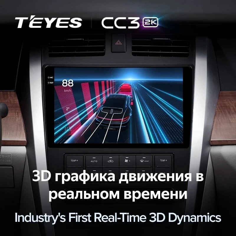 Штатная магнитола Teyes CC3 2K 4/32 Nissan Teana J31 (2003-2008) F2