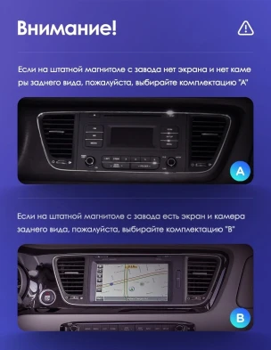 Штатная магнитола Teyes CC3 2K 360 6/128 Kia Carnival 3 YP (2014-2021) F2 Тип-A