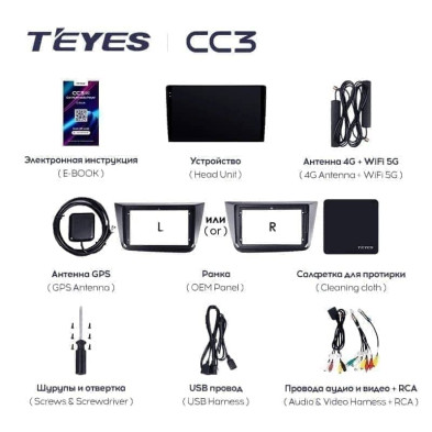 Штатная магнитола Teyes CC3 4/32 Volkswagen Magotan (2007-2016)