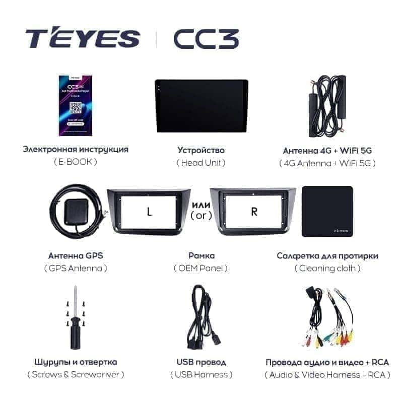 Штатная магнитола Teyes CC3 4/32 Volkswagen Scirocco (2008-2017)