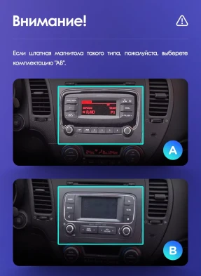 Штатная магнитола Teyes CC3 6/128 Kia Cerato 3 YD (2013-2017) F1 Тип-AB