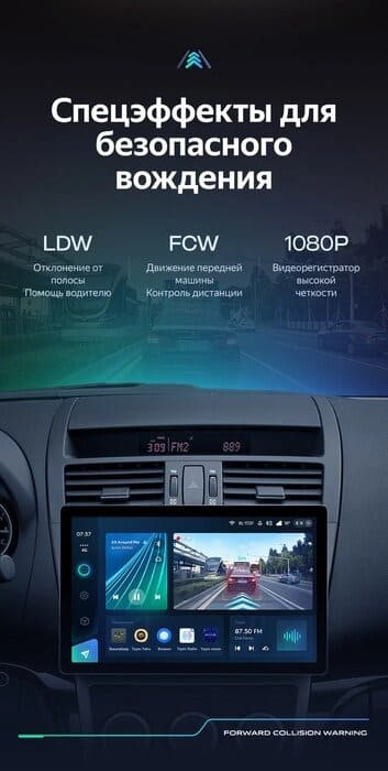 Штатная магнитола Teyes CC3 2K 4/32 Mazda 6 2 GH (2007-2012) (11")