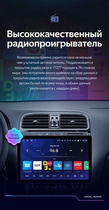 Штатная магнитола Teyes CC3 2K 4/64 Volkswagen Polo 5 (2008-2020) F1 (13")