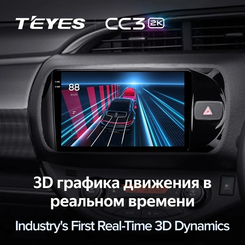Штатная магнитола Teyes CC3 2K 4/64 Toyota Vitz III XP130 (2014-2019) Правый руль