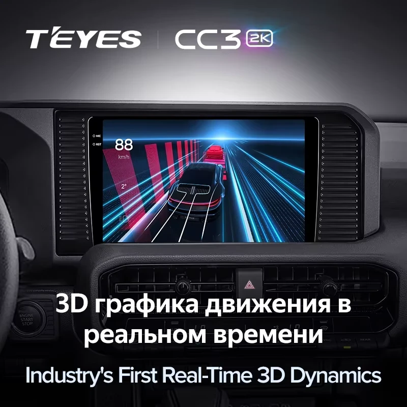 Штатная магнитола Teyes CC3 2K 4/64 Toyota Land Cruiser Prado 250 (2024-2026)