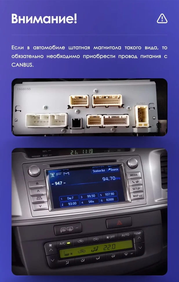 Штатная магнитола Teyes CC3L WiFi 2/32 Toyota Fortuner (2008-2014) F1