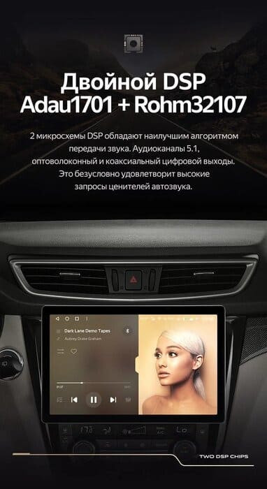 Штатная магнитола Teyes CC3 2K 4/64 Nissan X-Trail 3 T32 (2013-2021) F2 Тип-AВ (13")