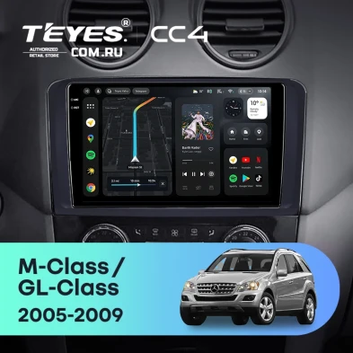 Штатная магнитола Teyes CC4 8/128 Mercedes-Benz GL-Class (2005-2009) F3 (Матовая)