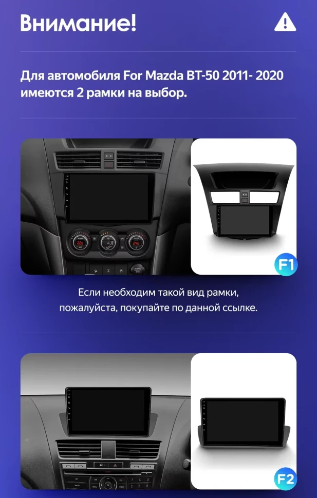 Штатная магнитола Teyes CC3 2K 6/128 Mazda BT-50 (2011-2020) F1