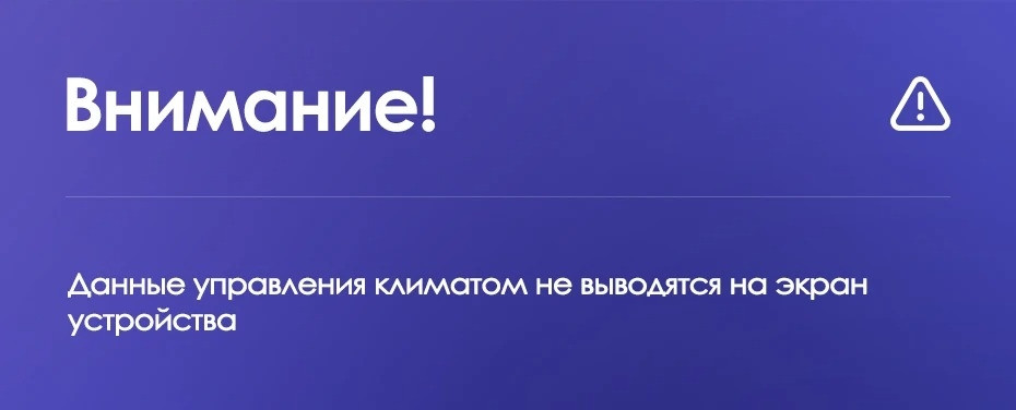 Штатная магнитола Teyes CC3 2K 6/128 Opel Astra H (2004-2014) F2