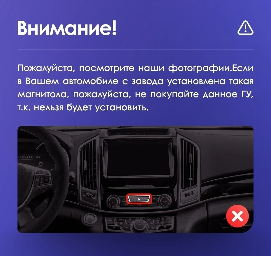 Штатная магнитола Teyes CC3 4/32 Haval H9 (2014-2020)
