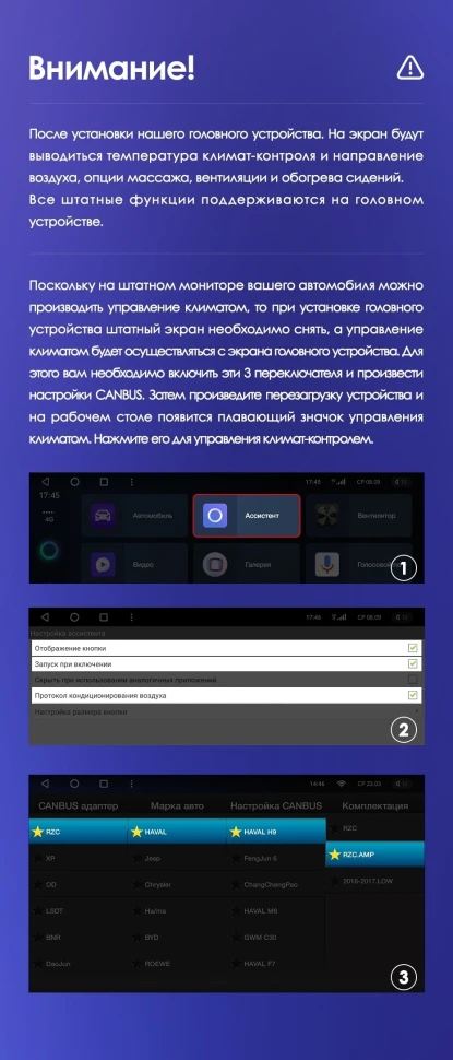 Штатная магнитола Teyes CC3 4/32 Haval H9 (2014-2020)