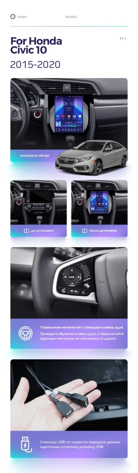 Штатная магнитола Tesla style Teyes TPRO 2 3/32 Honda Civic 10 FC FK (2015-2020)