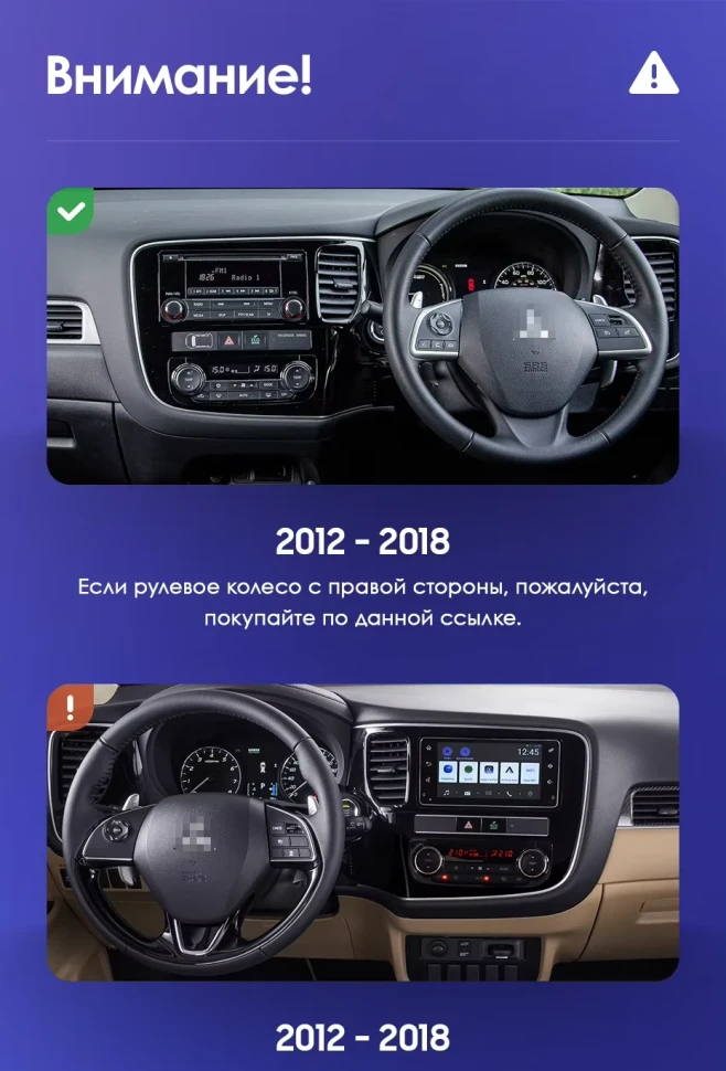 Штатная магнитола Teyes CC3L WiFi 2/32 Mitsubishi Outlander 3 GF0W GG0W (2012-2018) Тип-A Правый руль