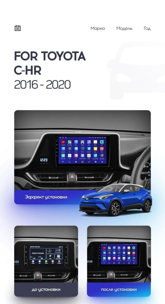 Штатная магнитола Teyes CC3 2K 4/32 Toyota C-HR (2016-2020) F2 Правый руль