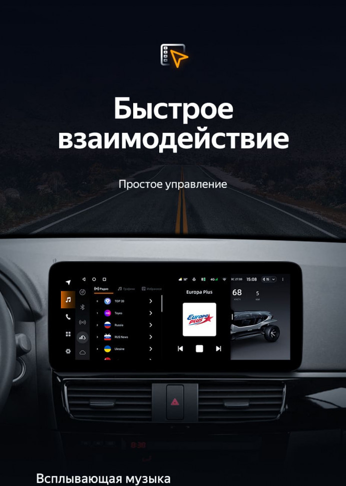 Штатная магнитола Teyes LUX ONE 6/128 Mazda CX-5 (2012-2015) Тип-C