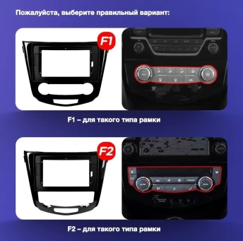 Штатная магнитола Teyes CC3L 4/64 Nissan Qashqai 2 (2013-2021) F2 климат контроль Тип-C