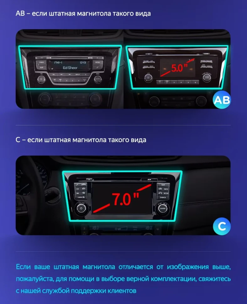 Штатная магнитола Teyes CC3L 4/64 Nissan Qashqai 2 (2013-2021) F2 климат контроль Тип-C