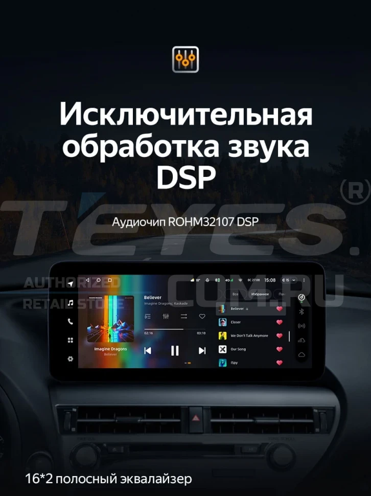 Штатная магнитола Teyes LUX ONE 6/128 Lexus RX270 3 RX450h 3 AL10 (2008-2015) Тип-B