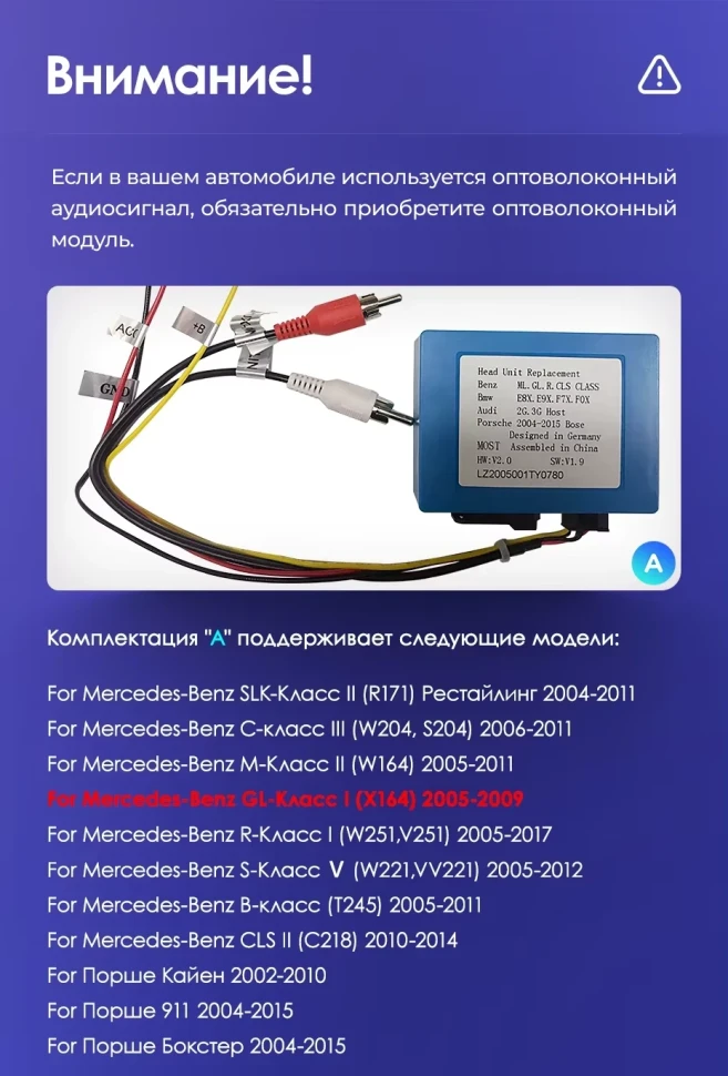 Штатная магнитола Teyes CC3L WiFi 2/32 Mercedes-Benz GL-Class (2005-2009) F1