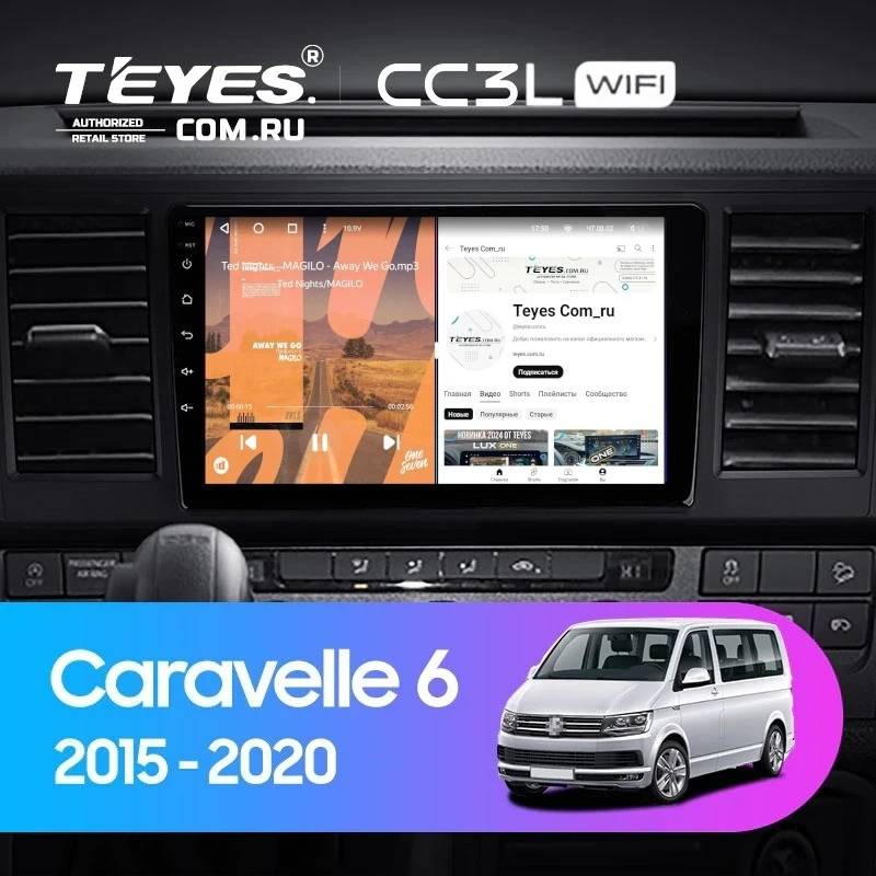 Штатная магнитола Teyes CC3L WiFi 2/32 Volkswagen Caravelle T6 (2015-2020)