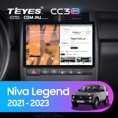 Штатная магнитола Teyes CC3 2K 4/64 Lada Niva Legend (2021-2023) (11")