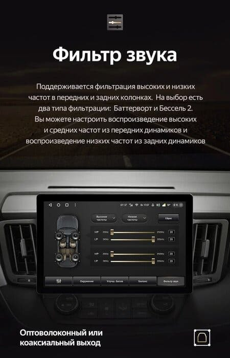 Штатная магнитола Teyes CC3 2K 4/32 Toyota RAV4 4 XA40 5 XA50 (2012-2018) (13")