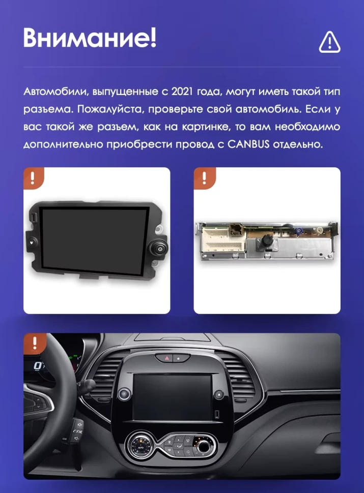 Штатная магнитола Teyes CC3 2K 360 6/128 Renault Kaptur (2016-2019) F2