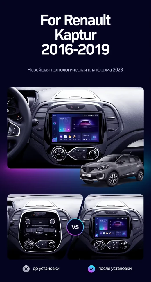 Штатная магнитола Teyes CC3 2K 360 6/128 Renault Kaptur (2016-2019) F2