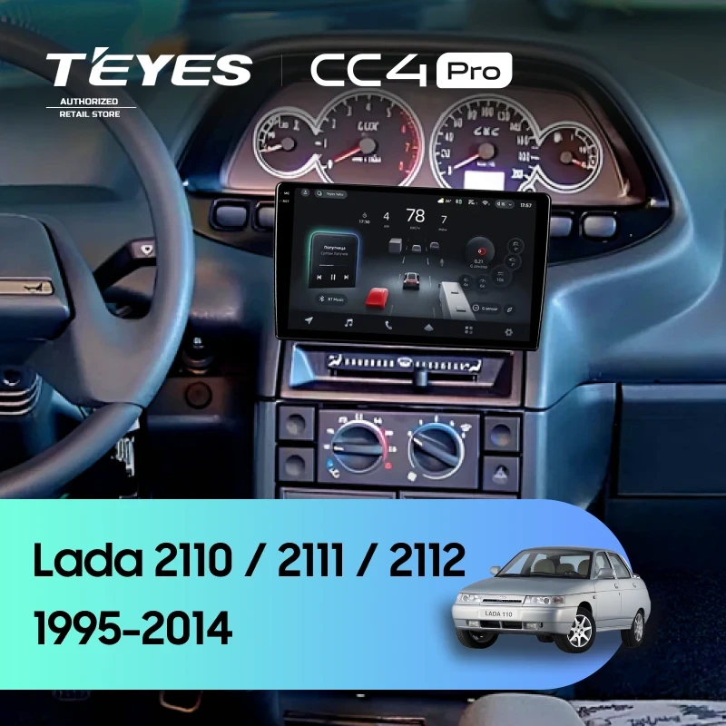Штатная магнитола Teyes CC4 Pro 8/128 Lada 2110 (1995-2014)