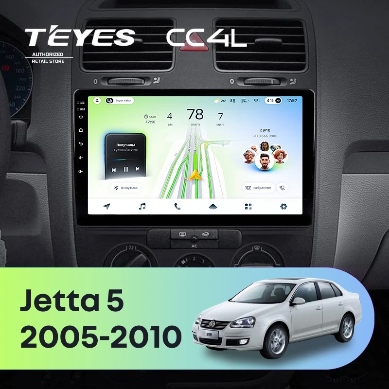 Штатная магнитола Teyes CC4L 4/64 Volkswagen Jetta 5 (2005-2010) F1
