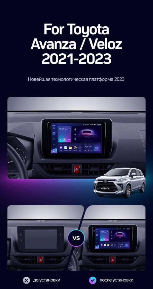 Штатная магнитола Teyes CC3 2K 360 6/128 Toyota Avanza Veloz (2021-2023)