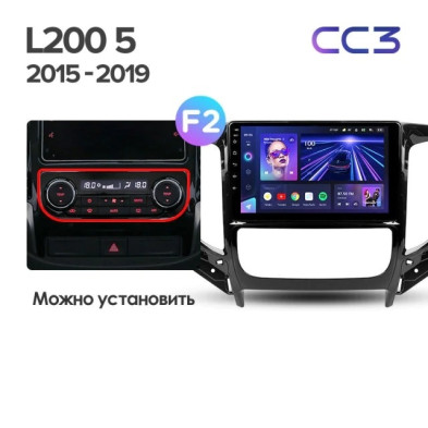 Штатная магнитола Teyes CC3 2K 4/64 Mitsubishi L200 5 (2015-2019) климат контроль F2