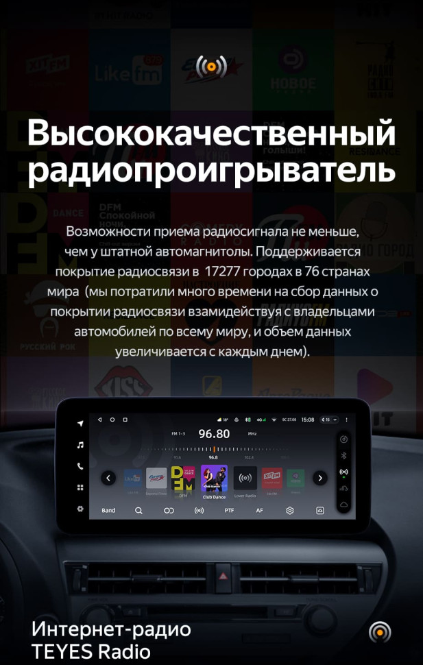 Штатная магнитола Teyes LUX ONE 4/64 Lexus RX270 3 RX450h 3 AL10 (2008-2015) Тип-B