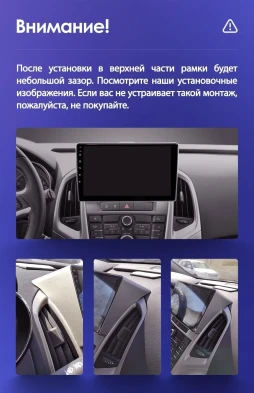 Штатная магнитола Teyes CC3 2K 6/128 Opel Astra J (2009-2017)