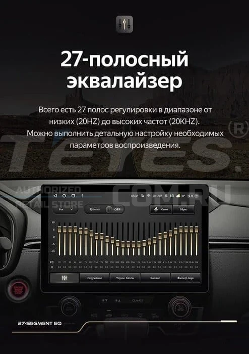 Штатная магнитола Teyes CC3 2K 4/64 Lada Vesta (2023-2026) F2 Тип-B (11")