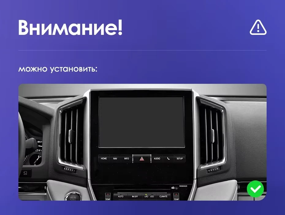 Штатная магнитола Teyes CC3L 4/64 Toyota Land Cruiser 200 (2015-2020) F2