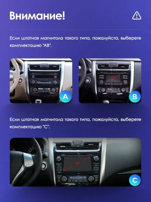 Штатная магнитола Teyes CC3 2K 4/32 Nissan Teana J33 (2013-2015) Тип-C