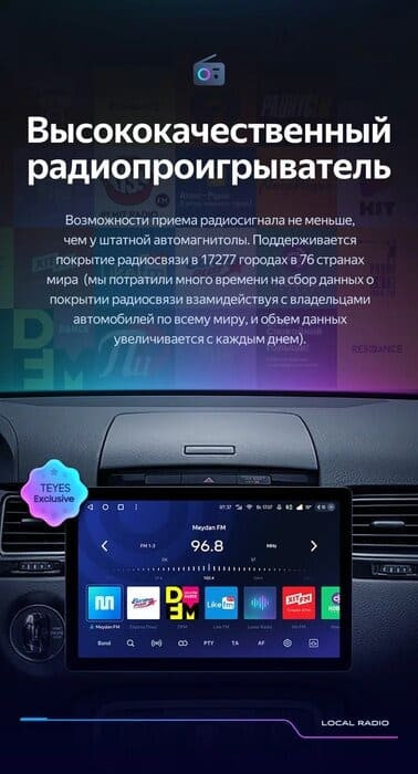 Штатная магнитола Teyes CC3 2K 4/32 Volkswagen Touareg FL NF (2010-2018) Тип-B (11")