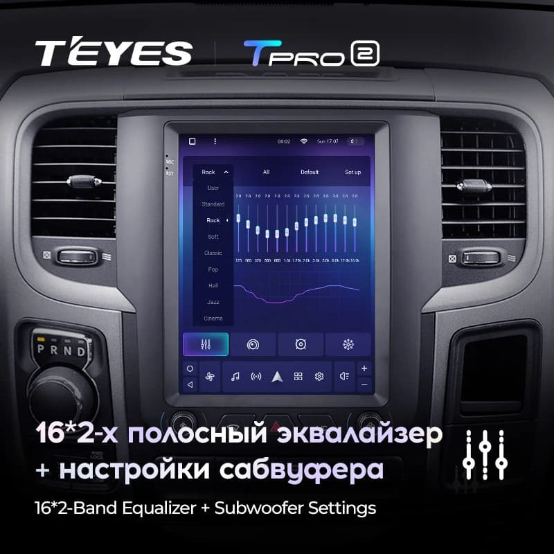 Штатная магнитола Tesla style Teyes TPRO 2 3/32 Dodge Ram 4 IV DJ DS (2013-2019) Тип-B