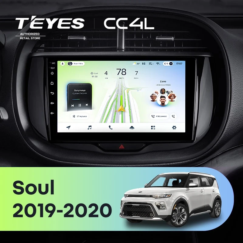 Штатная магнитола Teyes CC4L 4/64 Kia Soul (2019-2020)
