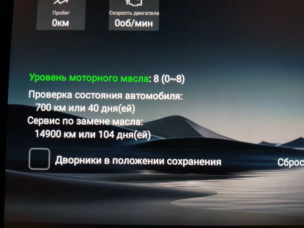 Штатная магнитола Teyes CC3 4/32 Volkswagen Touareg FL NF (2010-2018) Тип-B