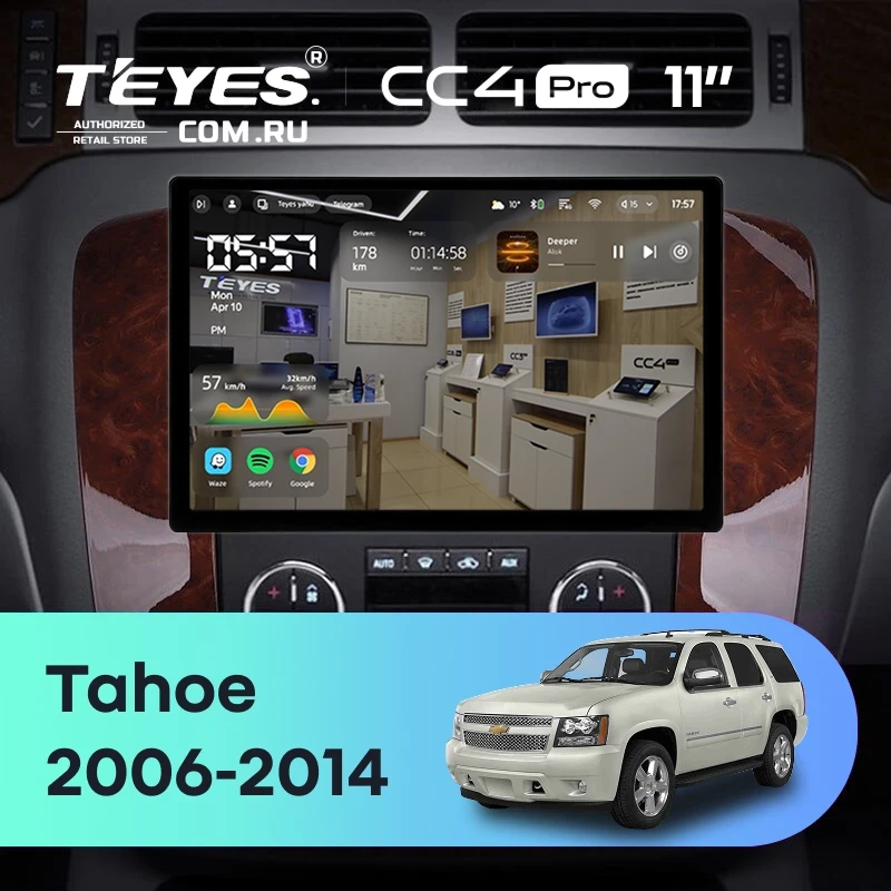 Штатная магнитола Teyes CC4 Pro 8/128 Chevrolet Tahoe (2006-2014) (11")