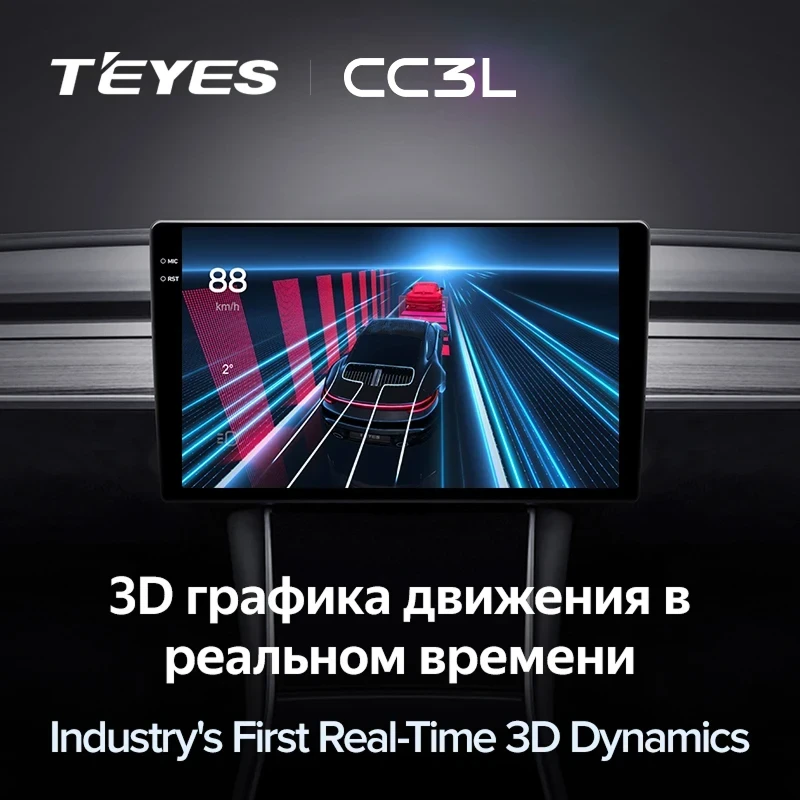 Штатная магнитола Teyes CC3L 4/64 Lexus LX470 (2002-2007) F2 Тип-C